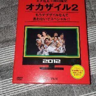 ［値下げしました］めちゃイケ赤DVD オカザイル第2弾