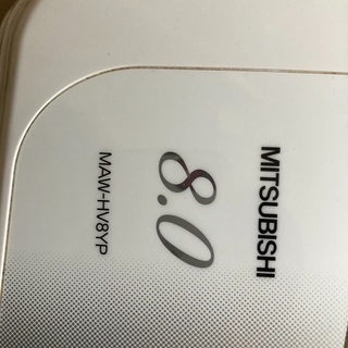 三菱製全自動洗濯機　MAW-HV8YP　インバータ式で静かですの画像