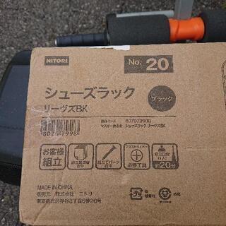 📢 ニトリ シューズラック 😉👍✨の画像