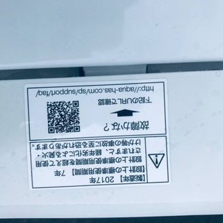 ②✨2017年製✨549番 AQUA✨全自動電気洗濯機✨AQW-S45E‼️