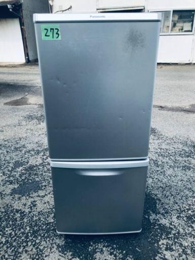 ⑤273番 Panasonic ✨ノンフロン冷凍冷蔵庫✨NR-B145W-S‼️