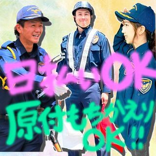 20代多数🎀全員日給10,000円～💐西新周辺エリア👮‍♂️