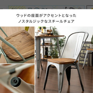 チェア　椅子　の画像