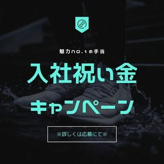 安定した仕事量で収入も安心◎日勤＆平日のみ！フォークリフト／高待遇で長期勤務している方多数★【nk】A04N0030-1(3)の画像
