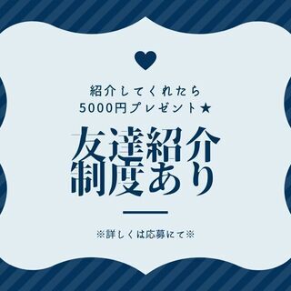 安定した仕事量で収入も安心◎日勤＆平日のみ！フォークリフト／高待遇で長期勤務している方多数★【nk】A04N0030-1(3)の画像