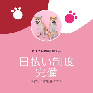 知識や経験は一切不要◎カンタン製造・検査作業！日払いOK・長期休暇あり・入社祝金など勢揃い♪【nk】A11K0261-2(3)の画像