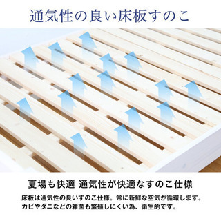 【お譲り先決定】【美品】(JAJAN) 三段階高さ調節 天然木 すのこベッド -アブサロム- シングル ベッド ブラウン 耐荷重150kgの画像