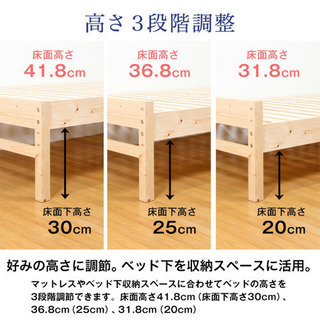 【お譲り先決定】【美品】(JAJAN) 三段階高さ調節 天然木 すのこベッド -アブサロム- シングル ベッド ブラウン 耐荷重150kgの画像