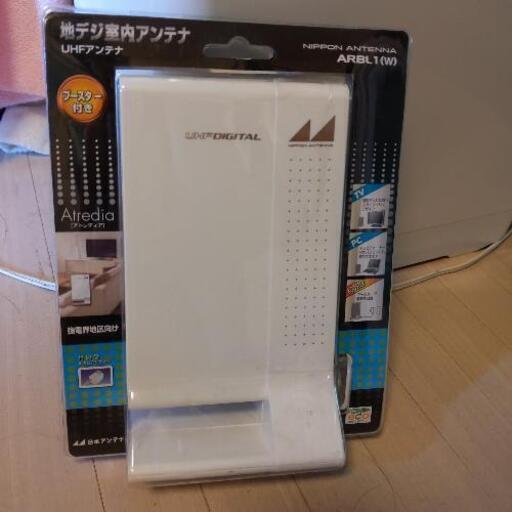 地デジ室内アンテナ