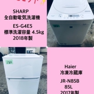 2017年製❗️特割引価格☆生活家電2点セット【洗濯機・冷蔵庫】その他