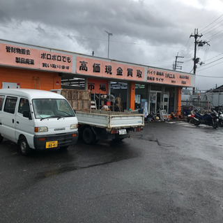 🎥工具市場甲賀店🎥 - 甲賀市