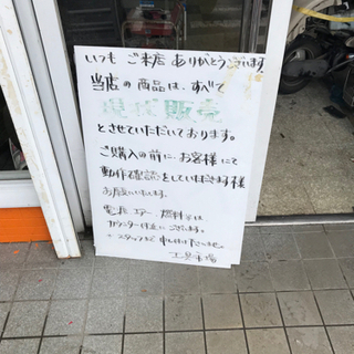 🎥工具市場甲賀店🎥 - リサイクルショップ
