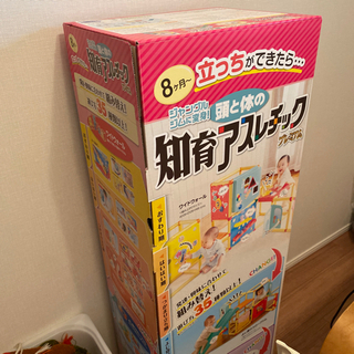 ベビー知育ジャングルジム