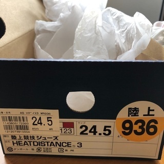 陸上競技スパイクシューズ24.5㎝の画像