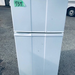 洗濯機/冷蔵庫✨一人暮らし応援♬限界価格挑戦！！新生活家電♬