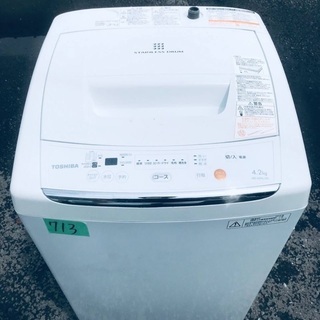 洗濯機/冷蔵庫✨一人暮らし応援♬限界価格挑戦！！新生活家電♬