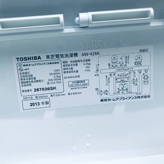 洗濯機/冷蔵庫✨一人暮らし応援♬限界価格挑戦！！新生活家電♬