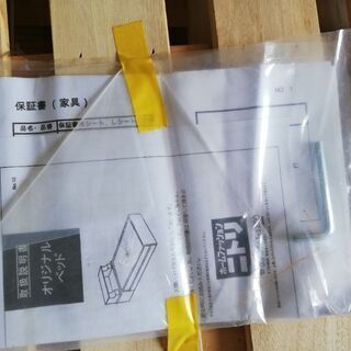 ニトリ　ベッドフレーム　セミダブルの画像