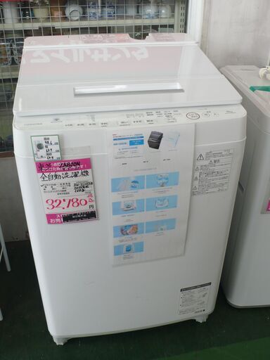 【店頭受け渡しのみ】東芝 全自動洗濯機 ザブーン AW-KS10SD8(W) 19’