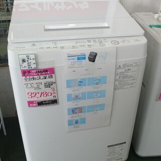 【店頭受け渡しのみ】東芝 全自動洗濯機 ザブーン AW-KS10SD8(W) 19’