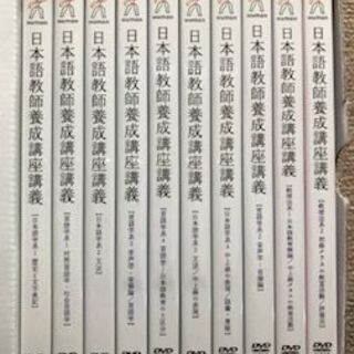 日本語教育能力検定試験　過去問・問題集・DVDの画像