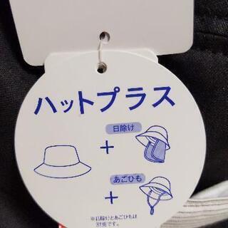 新品 帽子　ハット　つば広　日除け　フレア　黒　リボン　レディースの画像