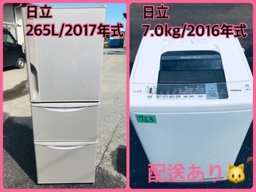 ⭐️7.0kg⭐️ 送料設置無料★大型家電セット！新生活家電✨
