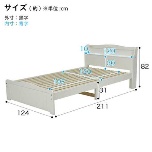 ほぼ未使用 セミダブルベット 引っ越しの為譲ります