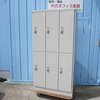 6人用更衣ロッカー　3列2段　イトーキ製　ニューグレー　HDT-...