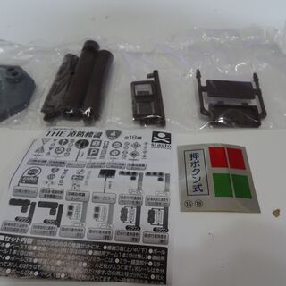 【終了】THE道路標識(ガチャガチャ)