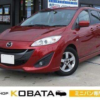 マツダ　プレマシー 　２０Ｓ－スカイアクティブ【自社ローン対応可...