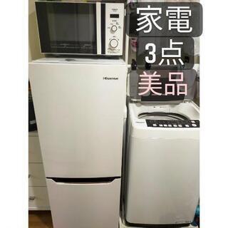 家電セット　バラ売りも可　新生活にいかがでしょうか？