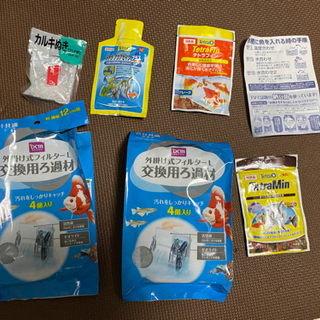【水の生き物飼育セット】水槽、ポンプ、フィルター、掃除グッズ、カルキ抜きの画像