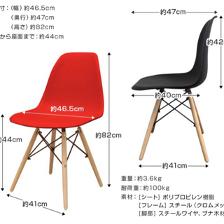 イームズチェア　リプロダクト品の画像
