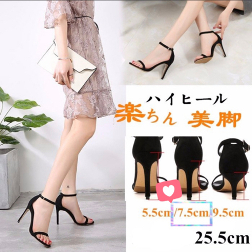 値下げ【新品★未使用タグ付き】大きめサンダル・黒シンプル・美品