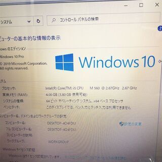 青色 新品高速SSD Windows10 搭載 中古良品 15型 Fujitsu 富士通 AH700/5B ノートパソコン Core i5 4GB Blu-ray 無線 カメラ Offiの画像