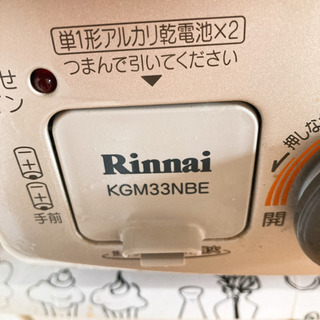 2口ガスコンロの画像