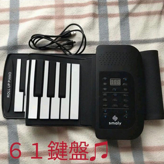 ロールピアノ 61鍵盤