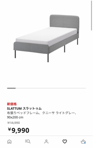 【美品】IKEA シングルベッド　セット