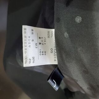 ru黒ジャケット　カシミヤ混　クリーニング済　の画像
