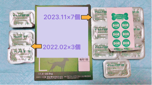 イベル/メック　136