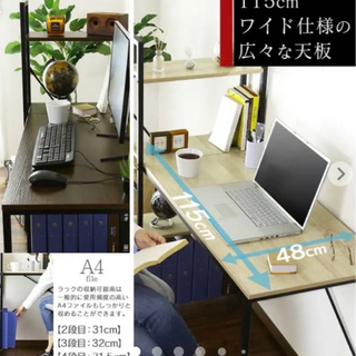 パソコンディスク　オフィス　ラック付き　お値下げの画像