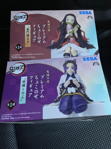 鬼滅の刃　フィギュア