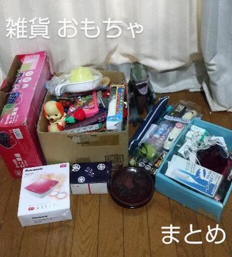 おもちゃ 雑貨　その他　まとめ