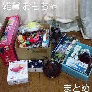 おもちゃ 雑貨　その他　まとめ