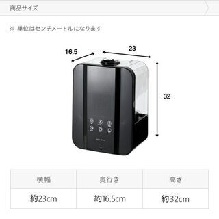 ハイブリッド式加湿器