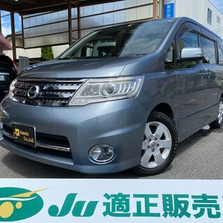 ☆日産　セレナ☆車検R4.5