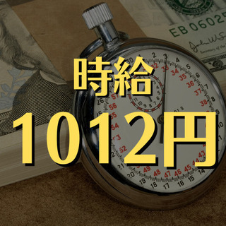 （２３）【面接１回】川崎市のマンション管理人。午前中４時間(土曜日は午後４時間)のお仕事です！【月収87032円】の画像
