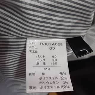 ru黒ジャケット 7分袖　クリーニング済　の画像