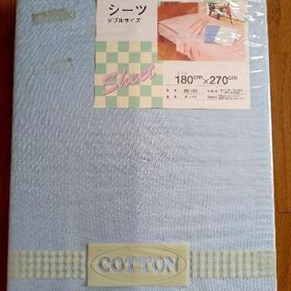 シーツ　【ダブルｻｲｽﾞ】